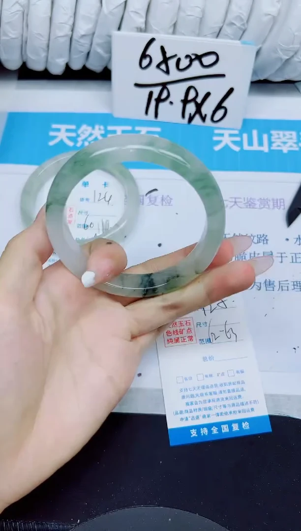 石英质玉手镯未镶嵌125/63.2