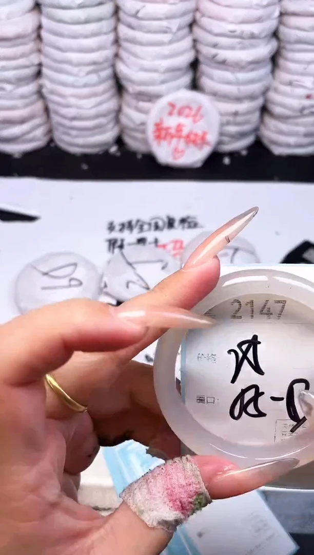 手镯玛瑙/玉髓未镶嵌2147