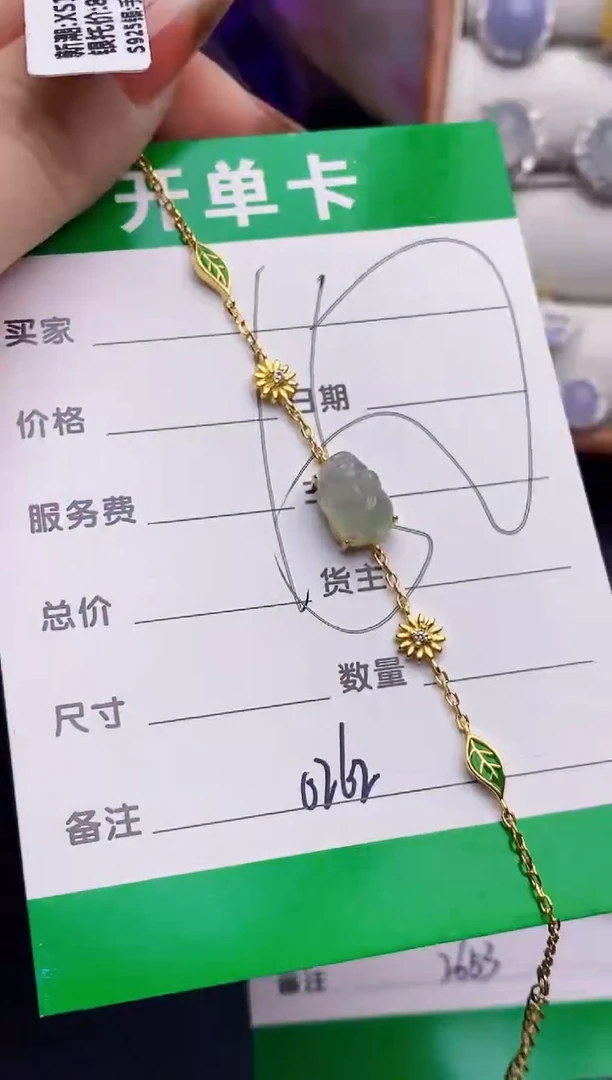 银S925镶嵌戒指翡翠0262