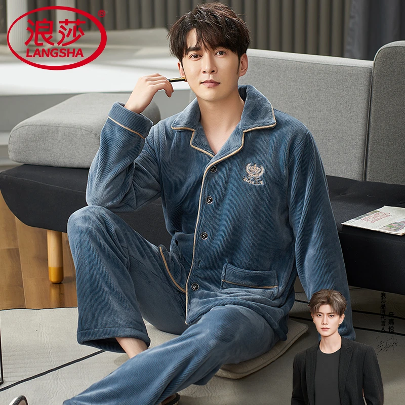 浪莎珊瑚绒睡衣男士加绒加厚秋冬季法兰绒宽松休闲简约家居服套装