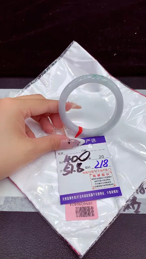 未镶嵌手镯翡翠11