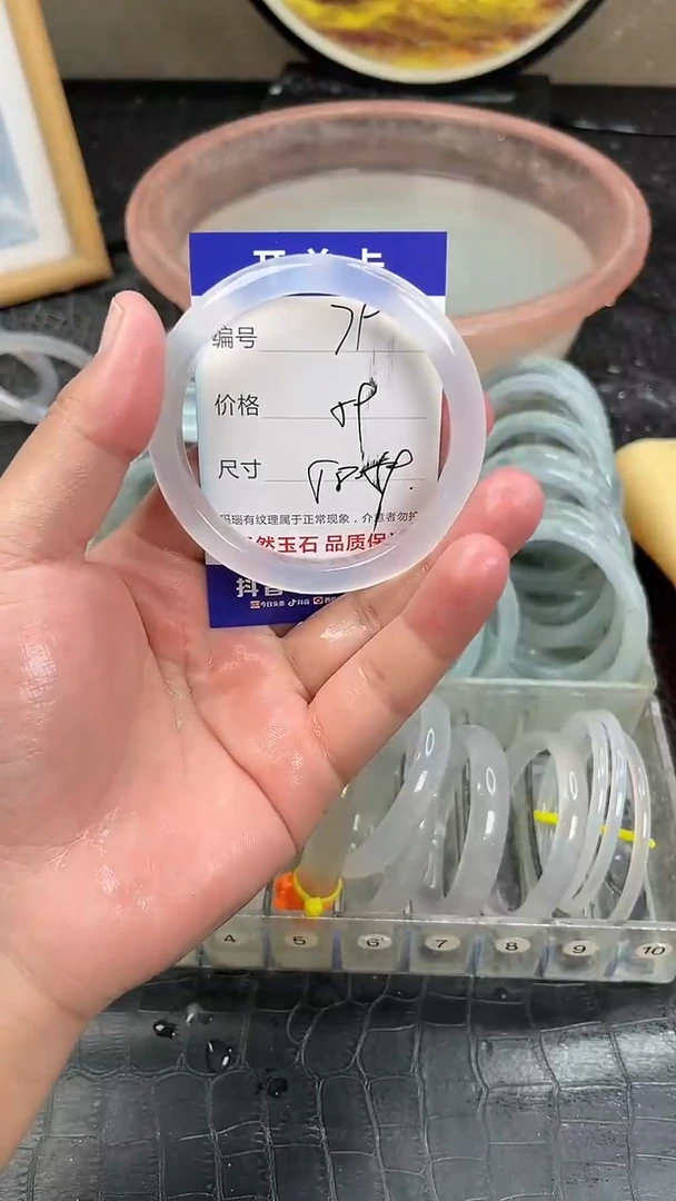 未镶嵌玛瑙手镯玛瑙手镯79