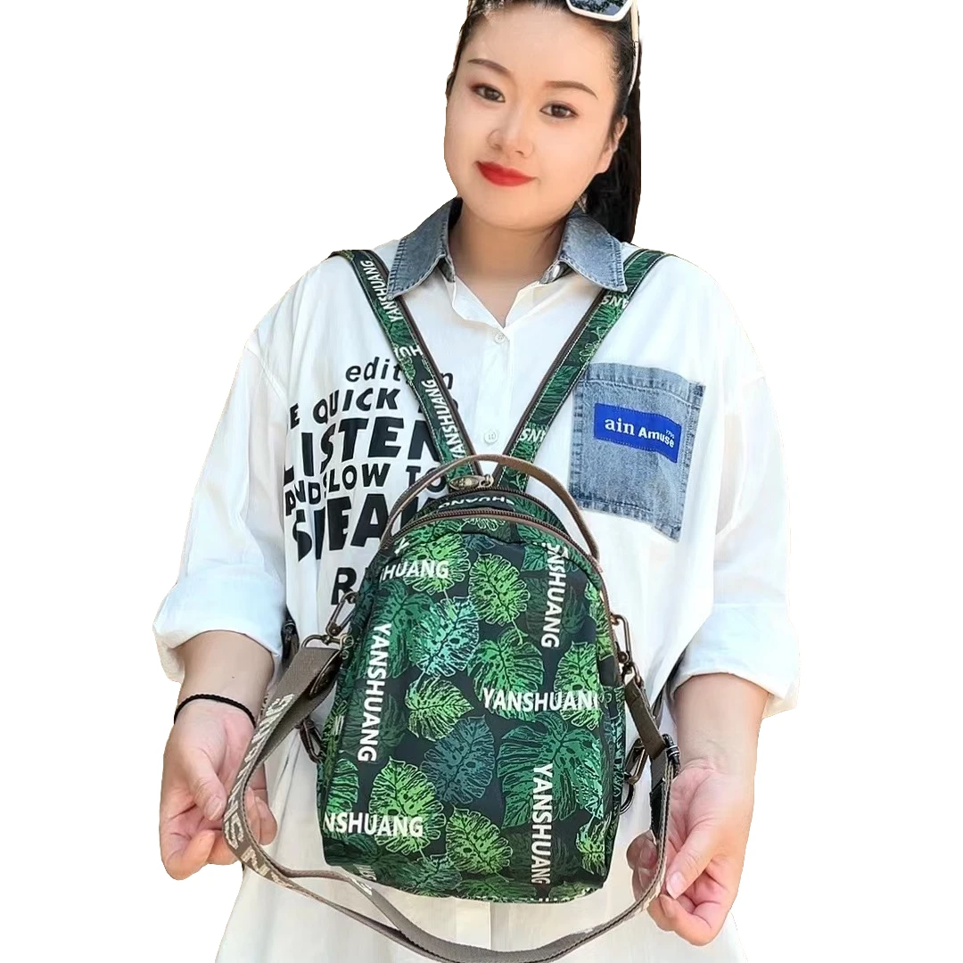 【宠粉浮力】阎双创造双肩背包小号贝壳多用包花色布包3274