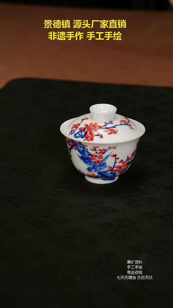 景德镇手工手绘陶瓷