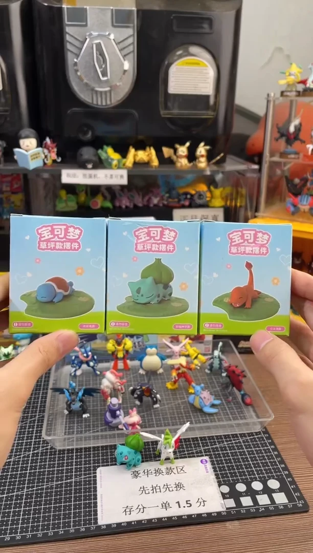 摆件御三家桌面全新