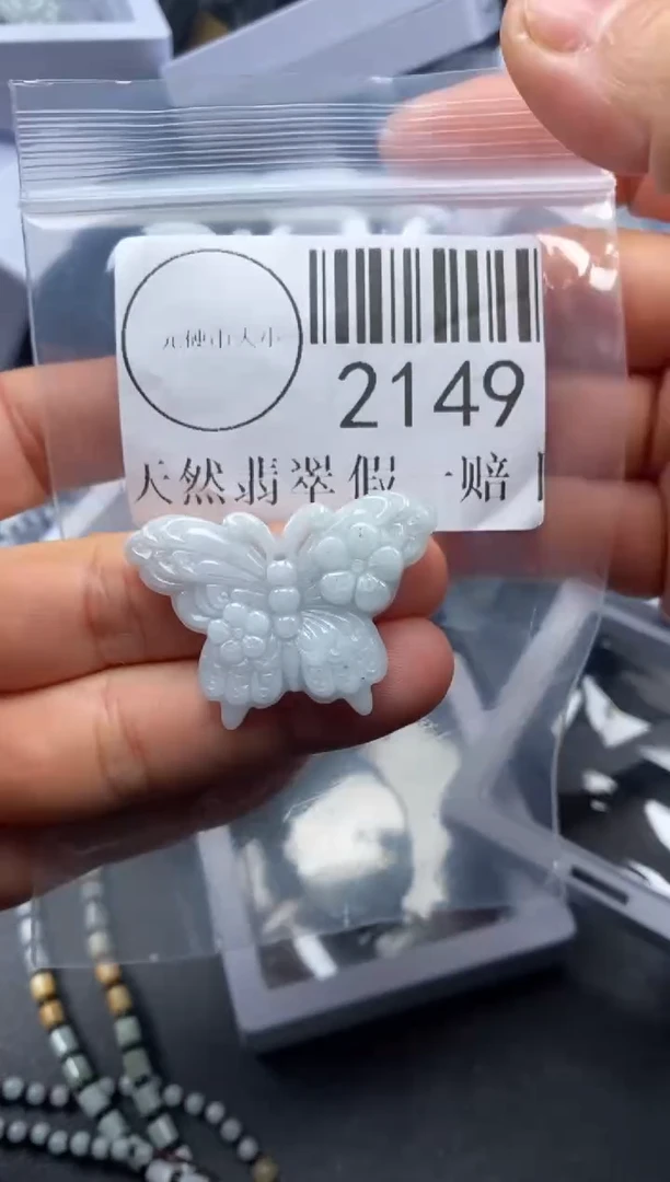 吊坠(不含链)未镶嵌翡翠2149