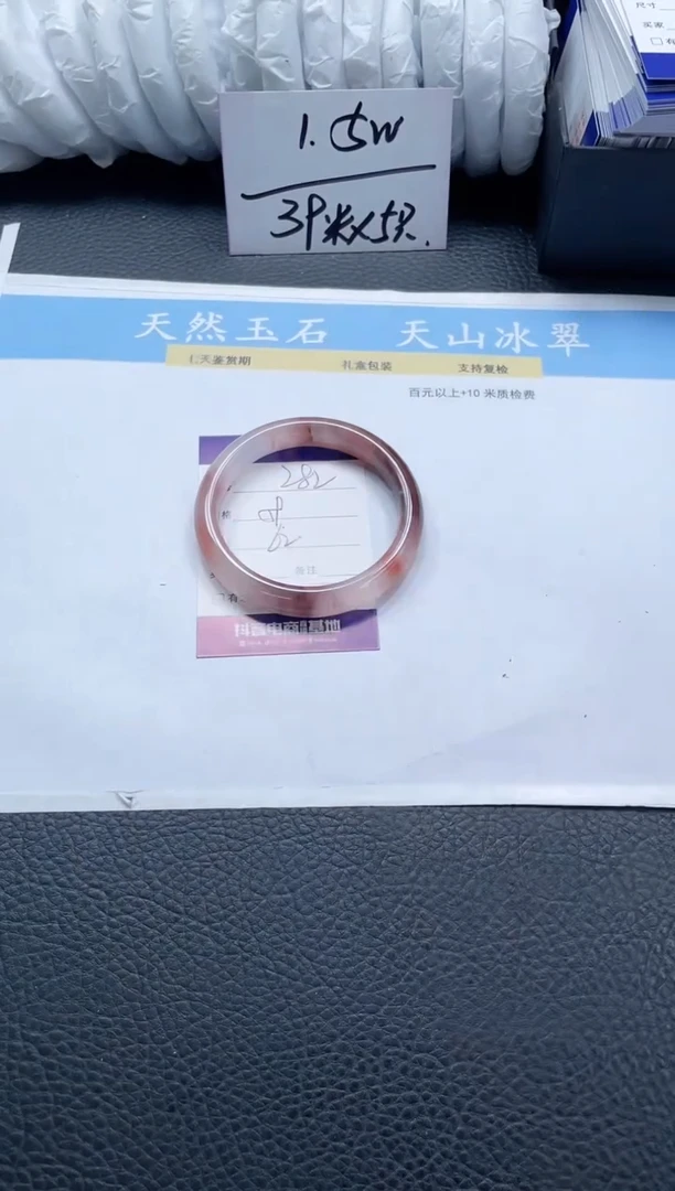 【闪购商品】石英质玉手镯未镶嵌282-62