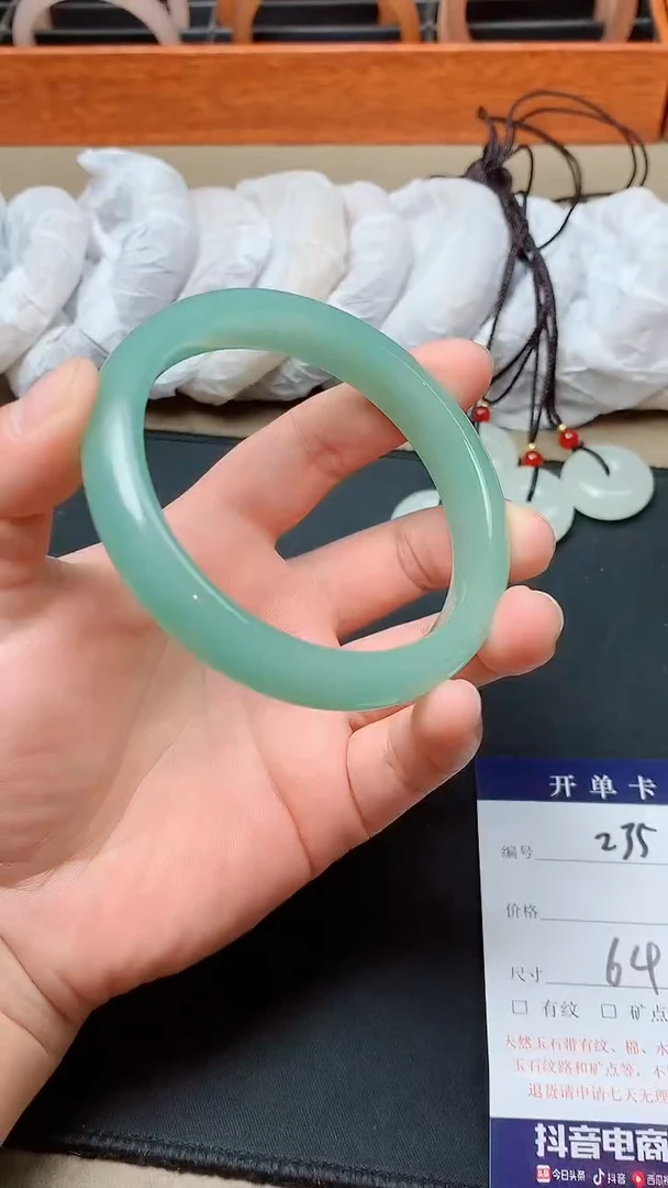 未镶嵌手镯石英质玉235-6465