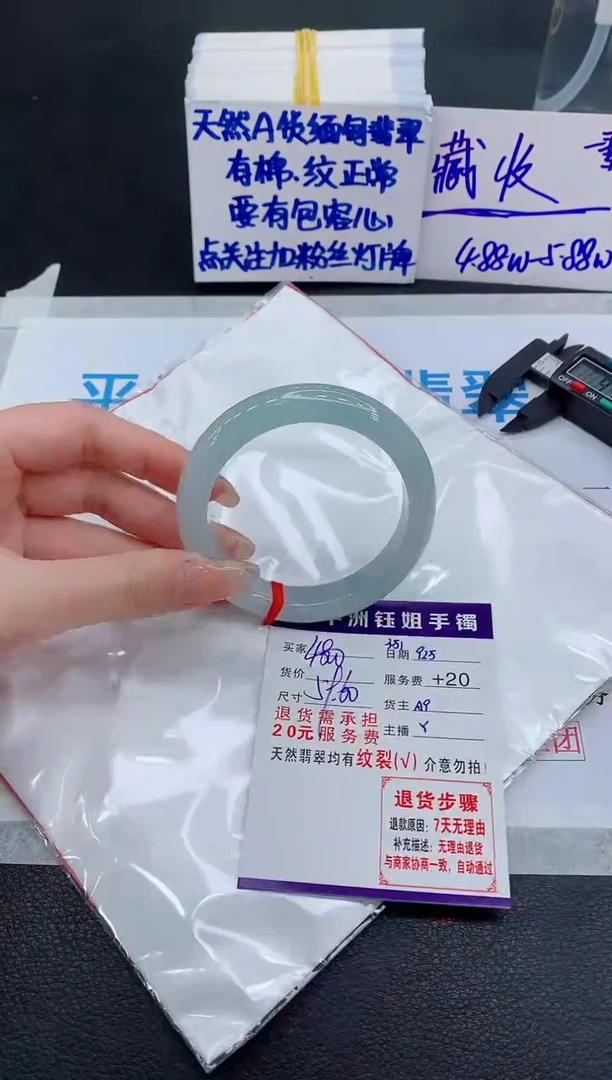 未镶嵌手镯翡翠1111111111