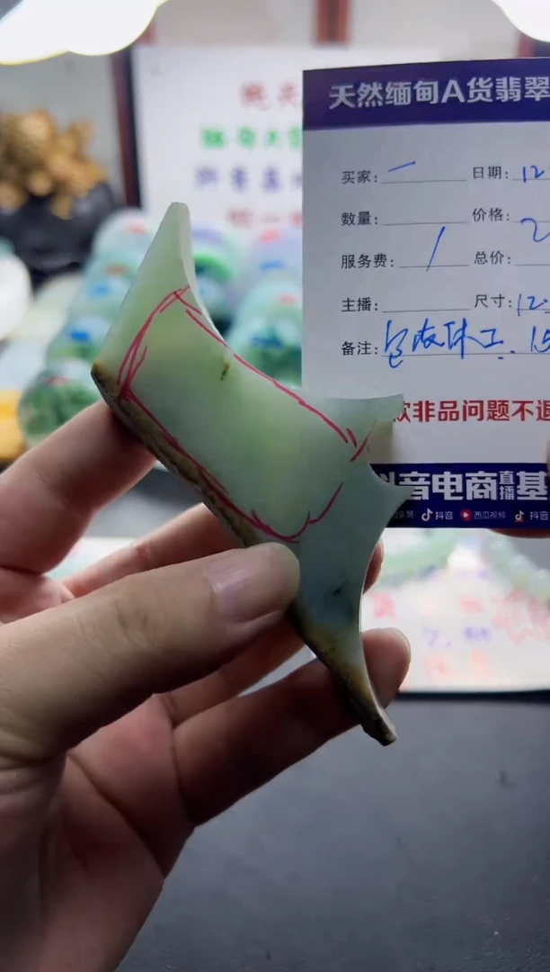 未镶嵌定制翡翠一****0999999999