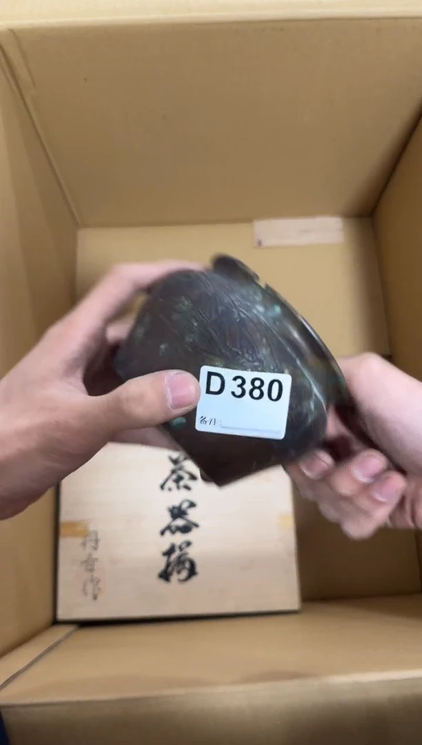 瓷片380单品单价.谨慎购买