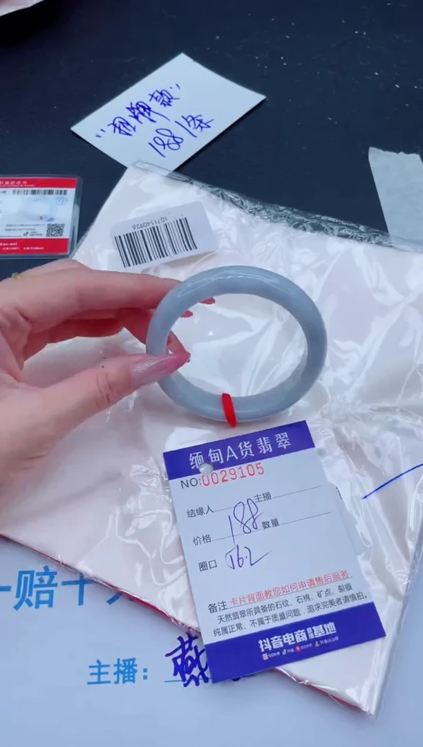 未镶嵌手镯翡翠188.00