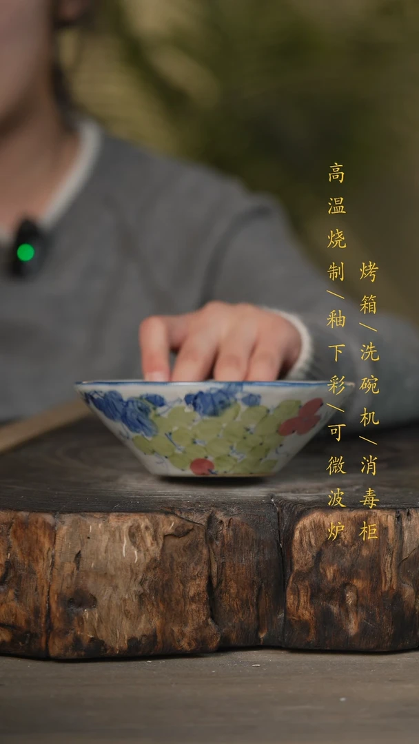 【闪购商品】瓷片景德镇高温釉下彩可微波烤箱洗碗机