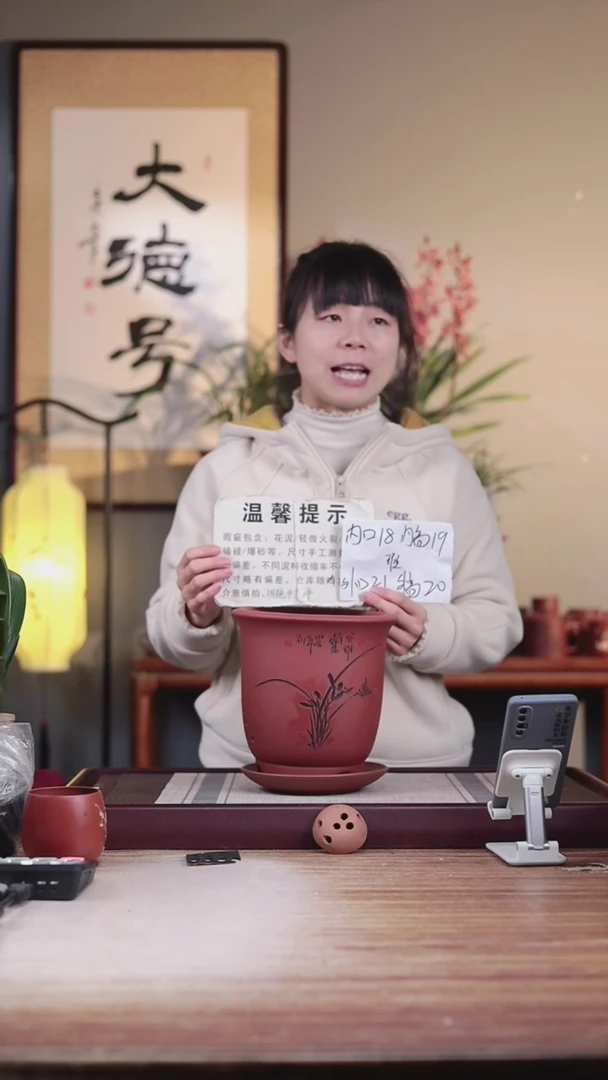 【闪购商品】紫砂花盆瑕疵清水泥中号金钟一只带瑕疵托盘