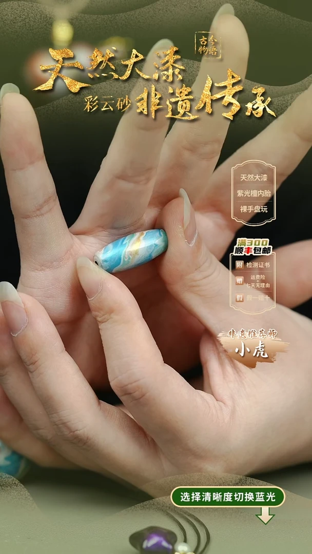 曉****）大漆映月竖珠单珠手绳 非遗大漆珠