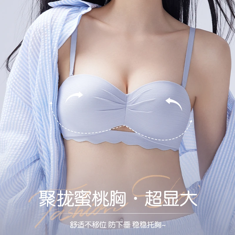 抹胸无肩带防滑内衣无勒痕美背一体防下垂小胸聚拢型无肩带内衣