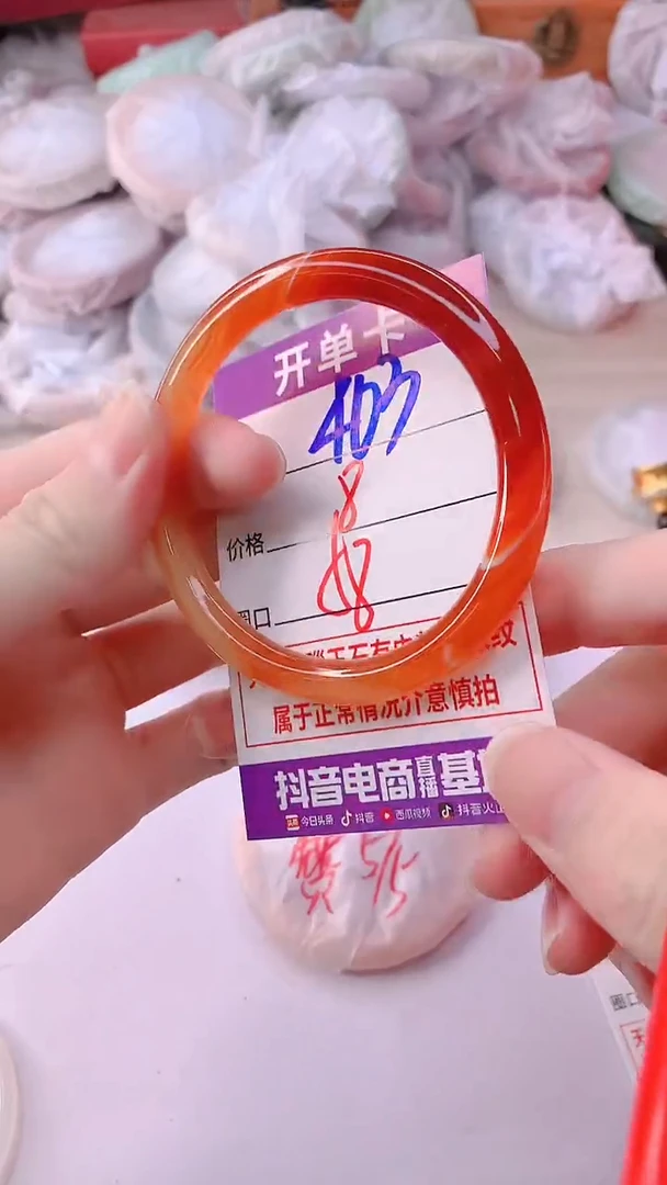 手镯玛瑙/玉髓未镶嵌403