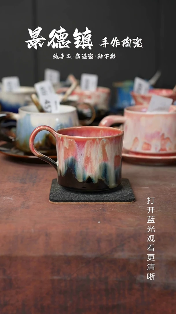 原创景德镇手工高温陶瓷690