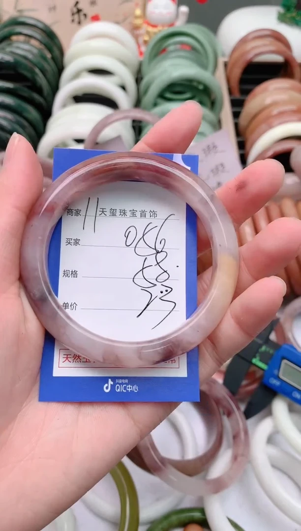 石英质玉手镯未镶嵌056