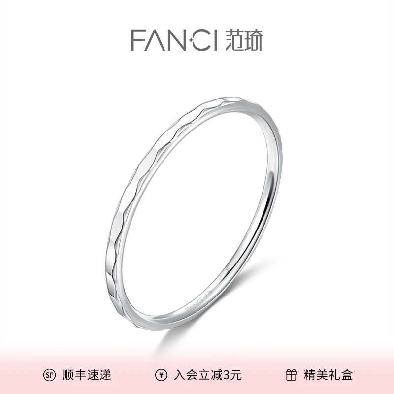 FANCI/范琦 足银手镯 菱光足银手镯轻奢时尚个性简约气质设计感
