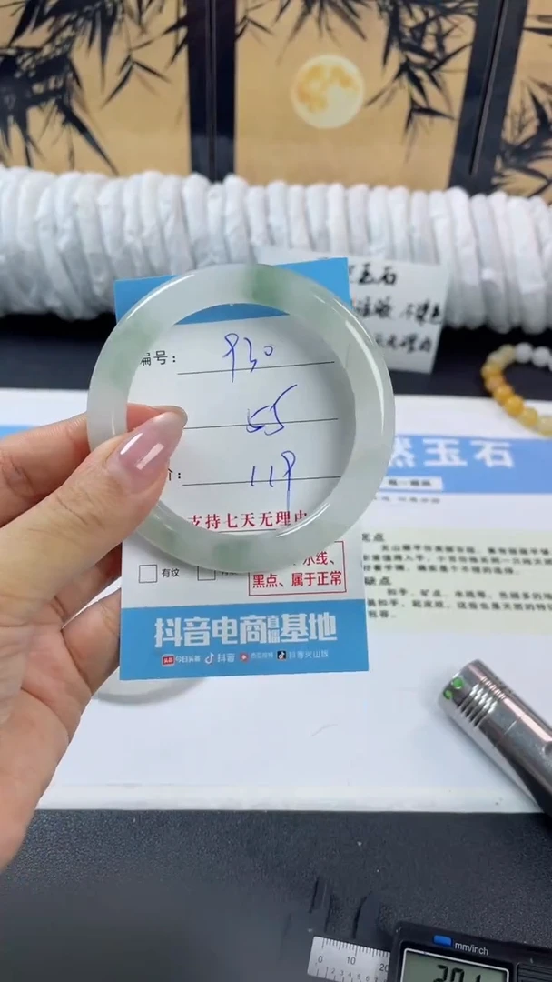 未镶嵌手镯石英质玉q930