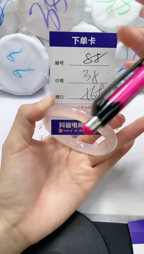 未镶嵌手镯玛瑙/玉髓88