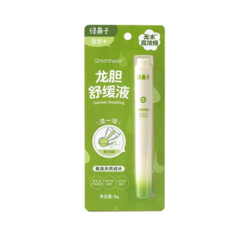 greennose/绿鼻子龙胆舒缓液宝宝蚊子蚊虫叮咬凝露止痒非紫草