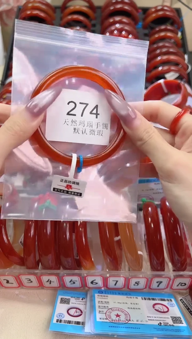 手镯玛瑙/玉髓未镶嵌60圈口*B274