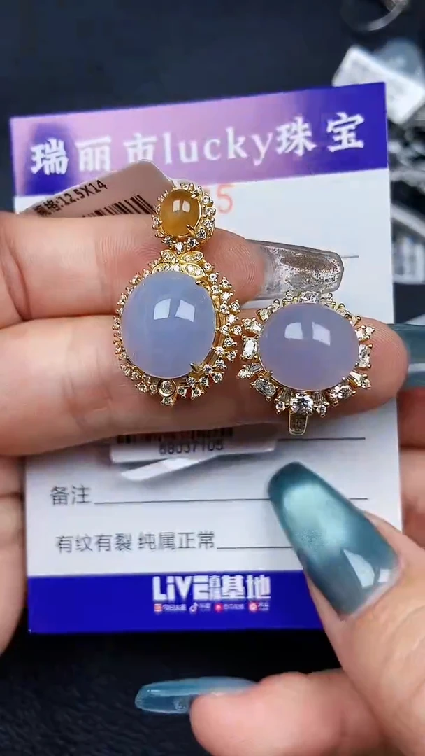 颈饰银S925镶嵌翡翠7485