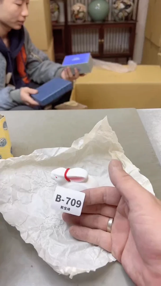 【闪购商品】瓷片709聚宝缘二号店