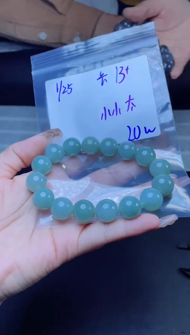 【闪购商品】定制翡翠未镶嵌珠串