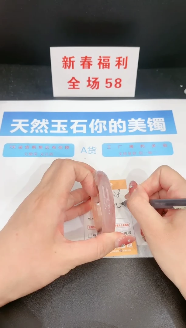【闪购商品】石英质玉手镯未镶嵌108c