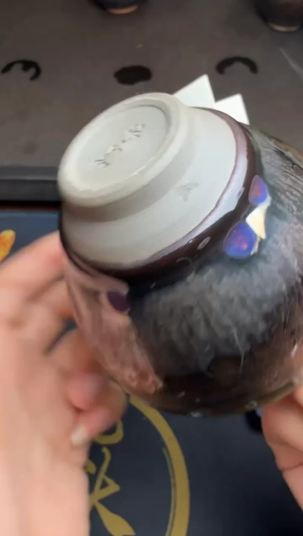 茶盏徐长和曜变盏12