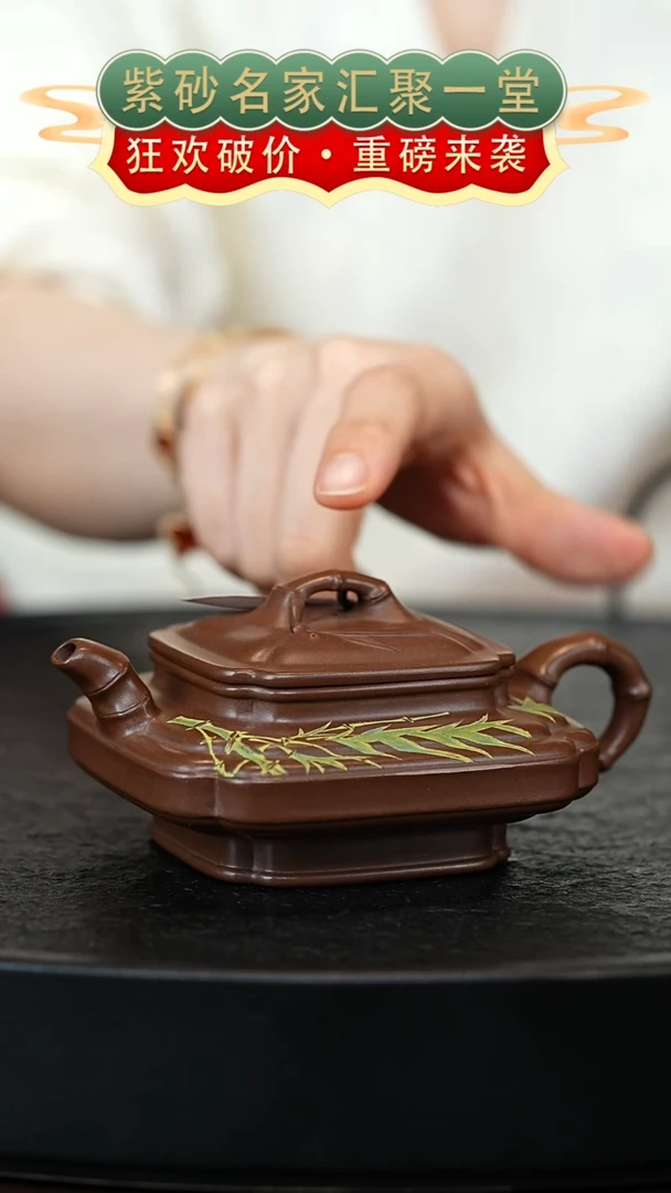 茶壶紫砂宜兴紫砂