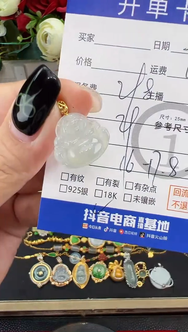 吊坠(不含链)18K金镶嵌翡翠吊坠-8565