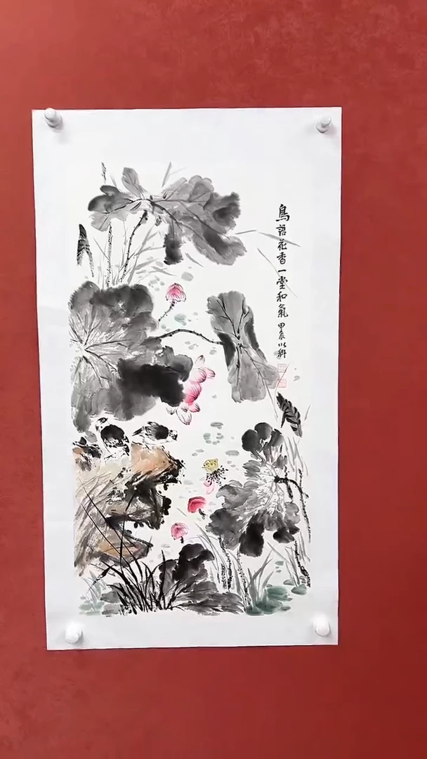 国画山东书画院-王以科-47