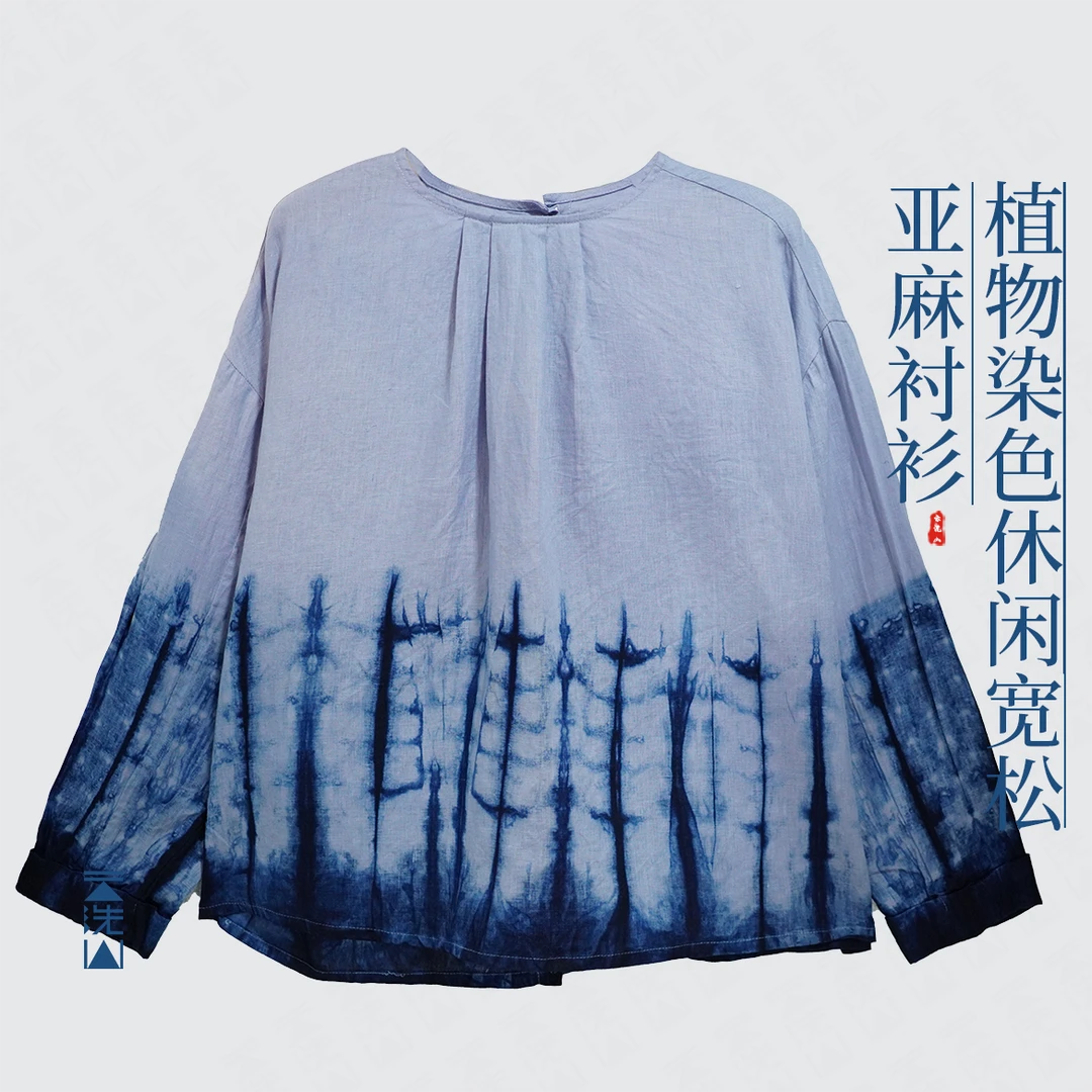 贺小黑[流紫]植物染双面可穿休闲宽松衬衫落肩圆领上衣纯亚麻法式