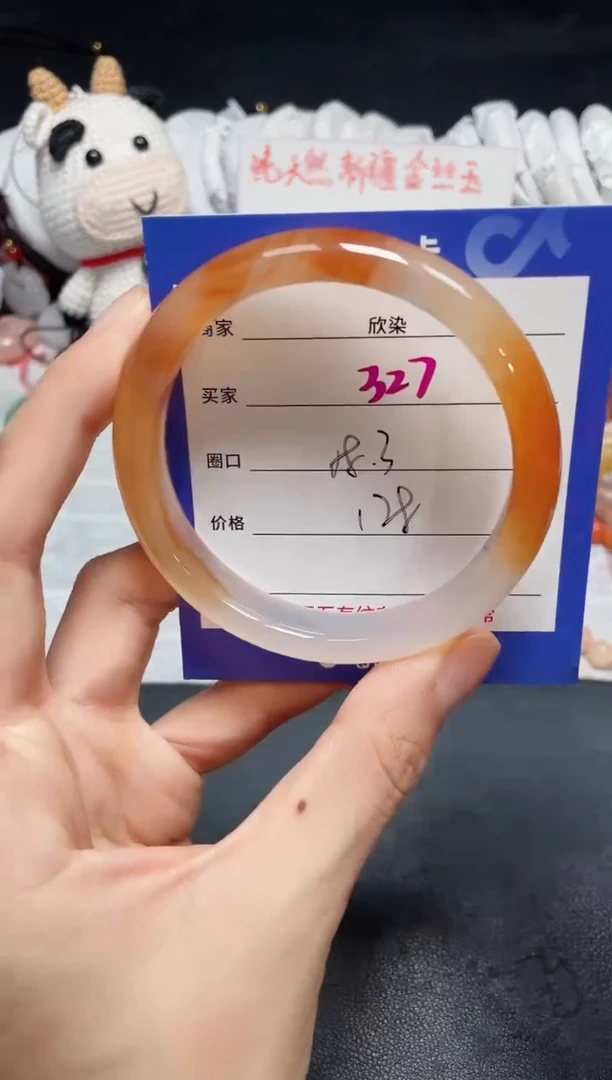 【闪购商品】玛瑙手镯未镶嵌327.....