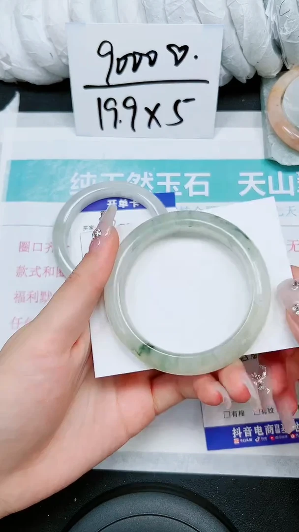 【闪购商品】石英质玉手镯未镶嵌S83-54/55