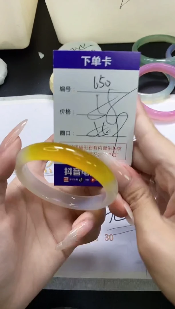 手镯玛瑙/玉髓未镶嵌650