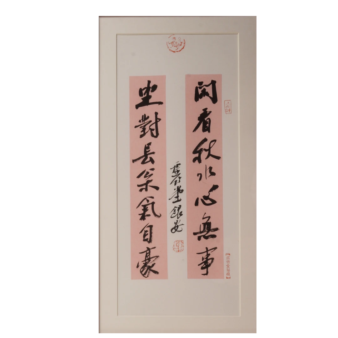 11LYA书法作品V72EE13050