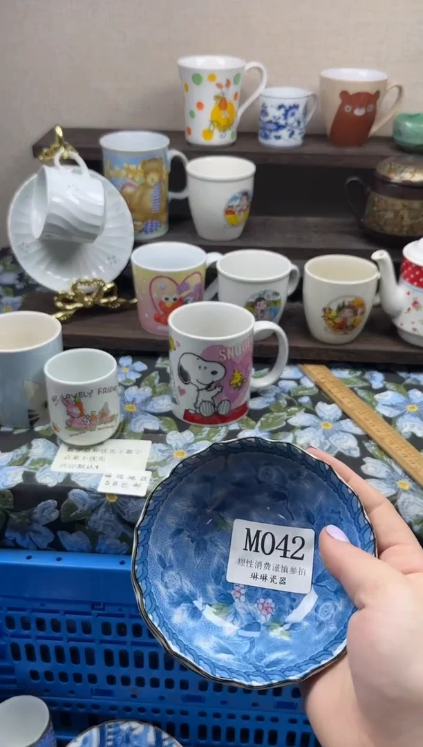 瓷片我****他                M042