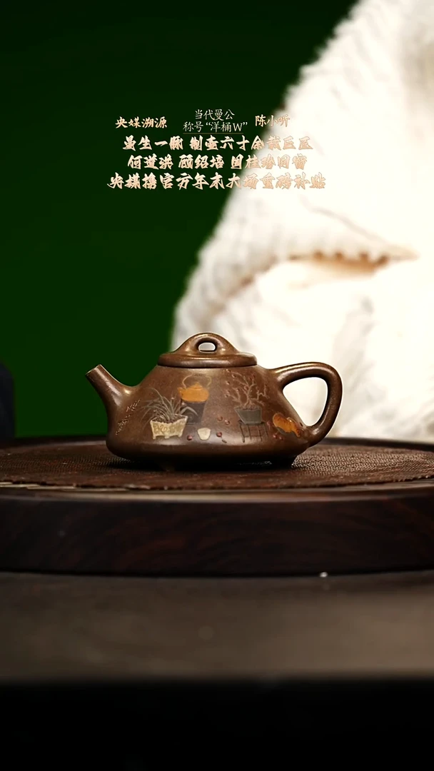宜兴原矿高端紫砂 紫金老段砂220cc