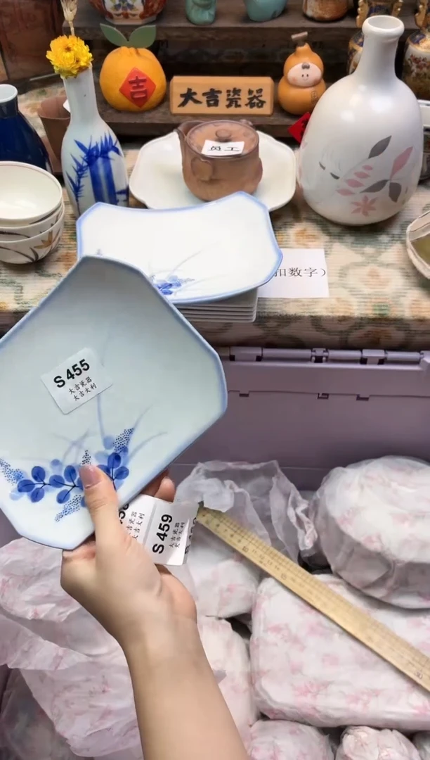 瓷器张*    S455