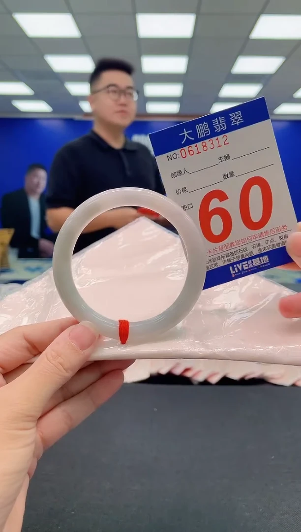 翡翠手镯未镶嵌AAAAAAAAA