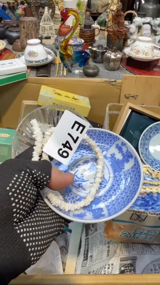 瓷片瓷瓷瓷瓷瓷瓷瓷瓷瓷瓷