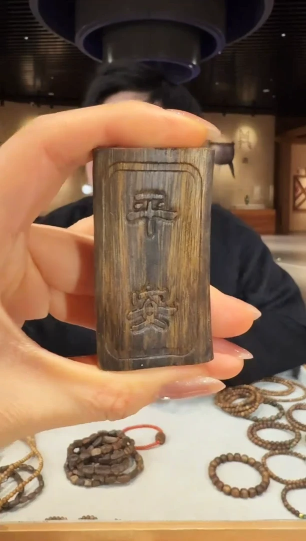 【闪购商品】沉香吊坠海南莺歌绿棋雕刻牌