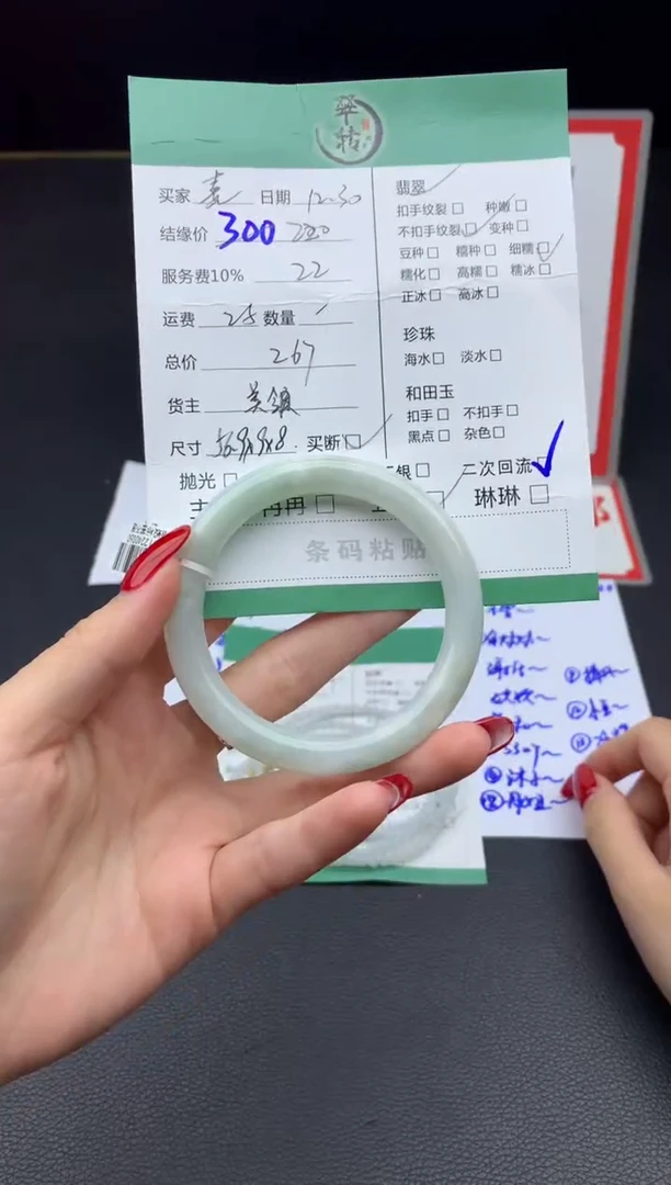 未镶嵌手镯翡翠手镯