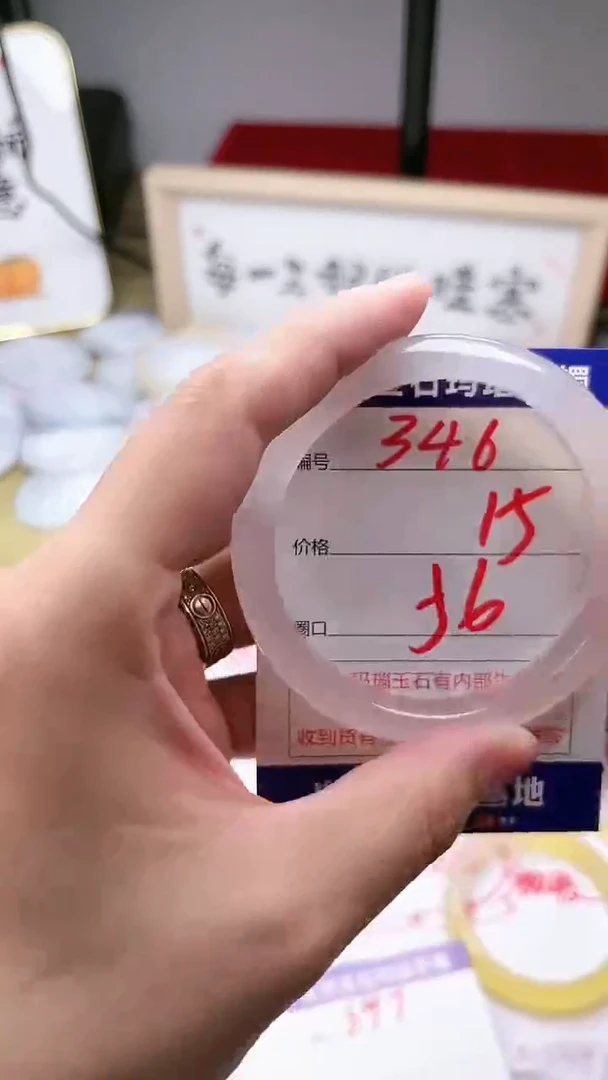 玛瑙/玉髓手镯未镶嵌346