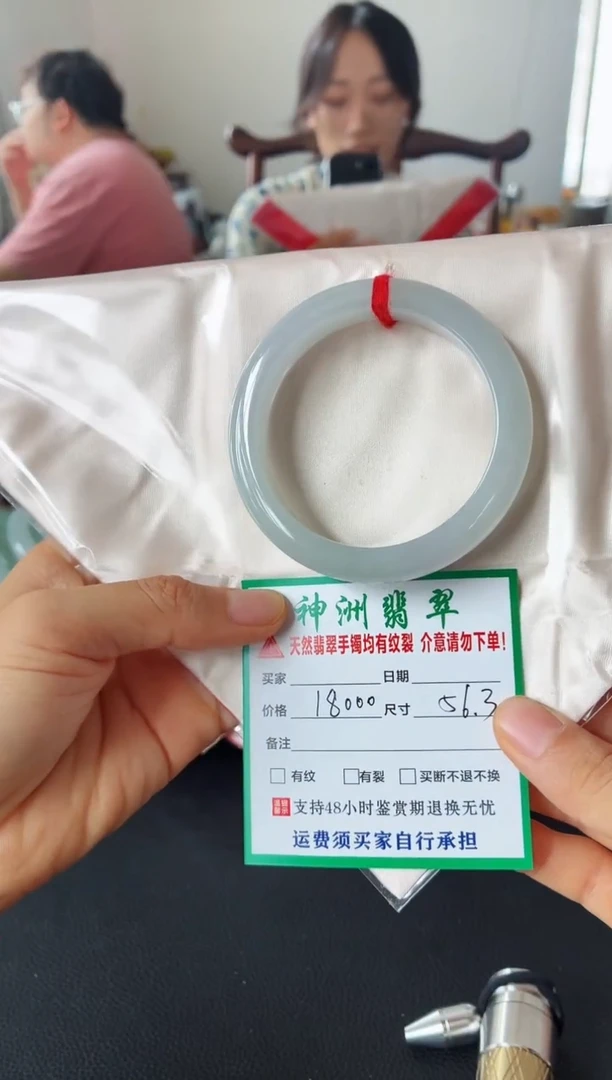 未镶嵌手镯翡翠翡翠手镯74